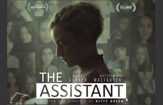 Office monster: 'The Assistant'