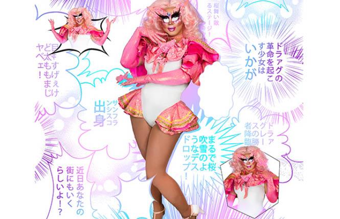 Rock M. Sakura designed and made this outfit, inspired by ChibiMoon from "Sailor Moon," in one night. It was designed and constructed to be Sakura's "RuPaul's Drag Race" entrance outfit to gain attention from her anime fan base. Photo: Cash Monet