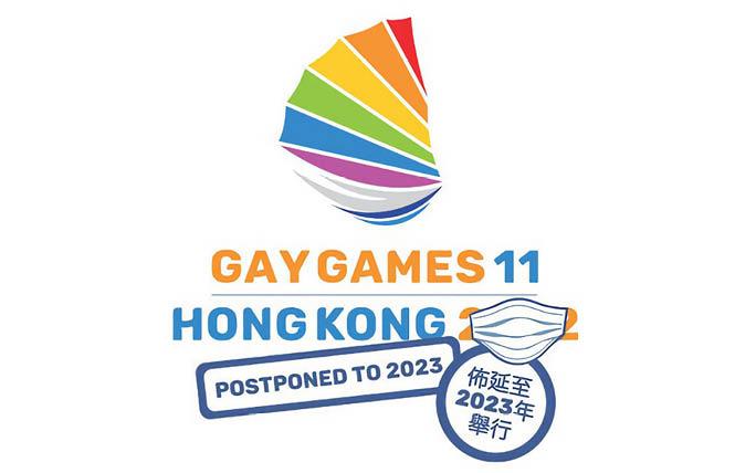 Organizers of the 2022 Gay Games in Hong Kong have announced the event will be postponed for a year. Photo: Courtesy GGHK