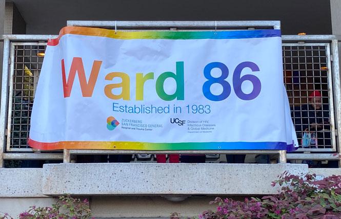 Zuckerberg San Francisco General Hospital's Ward 86, the first dedicated HIV unit in the U.S., turned 40 years old in late January. Photo: Liz Highleyman